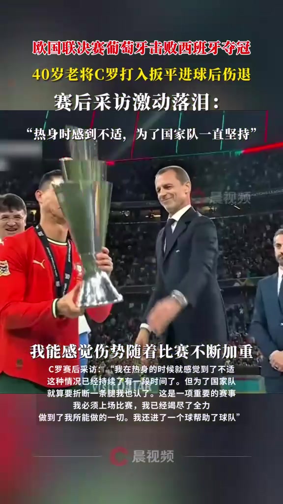 纳达尔刷新世界纪录，C罗教练激动落泪！